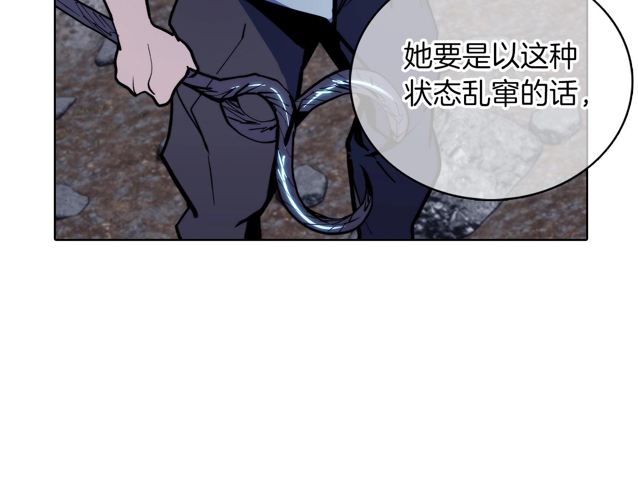 第37话 崩落(1/5)-第37话