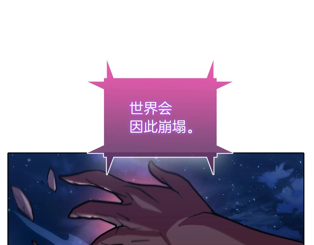 第37话 崩落(1/5)-第37话