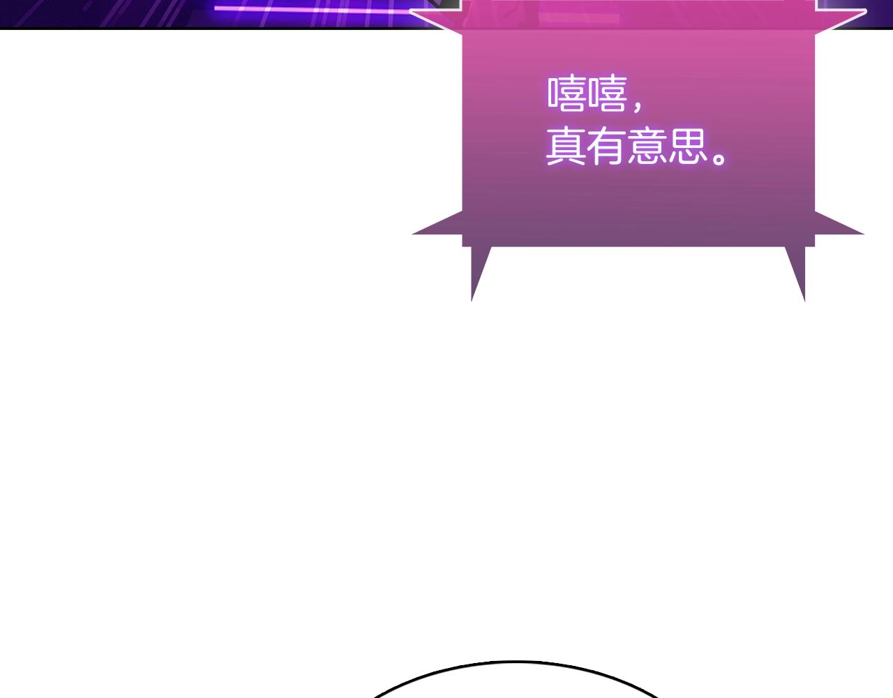 第37话 崩落(1/5)-第37话