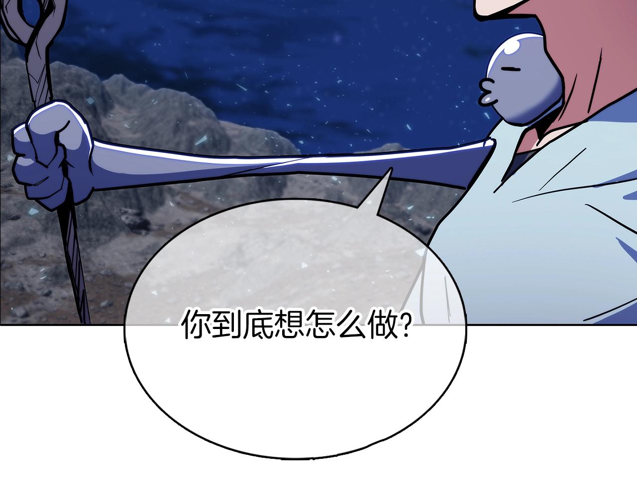 第37话 崩落(1/5)-第37话