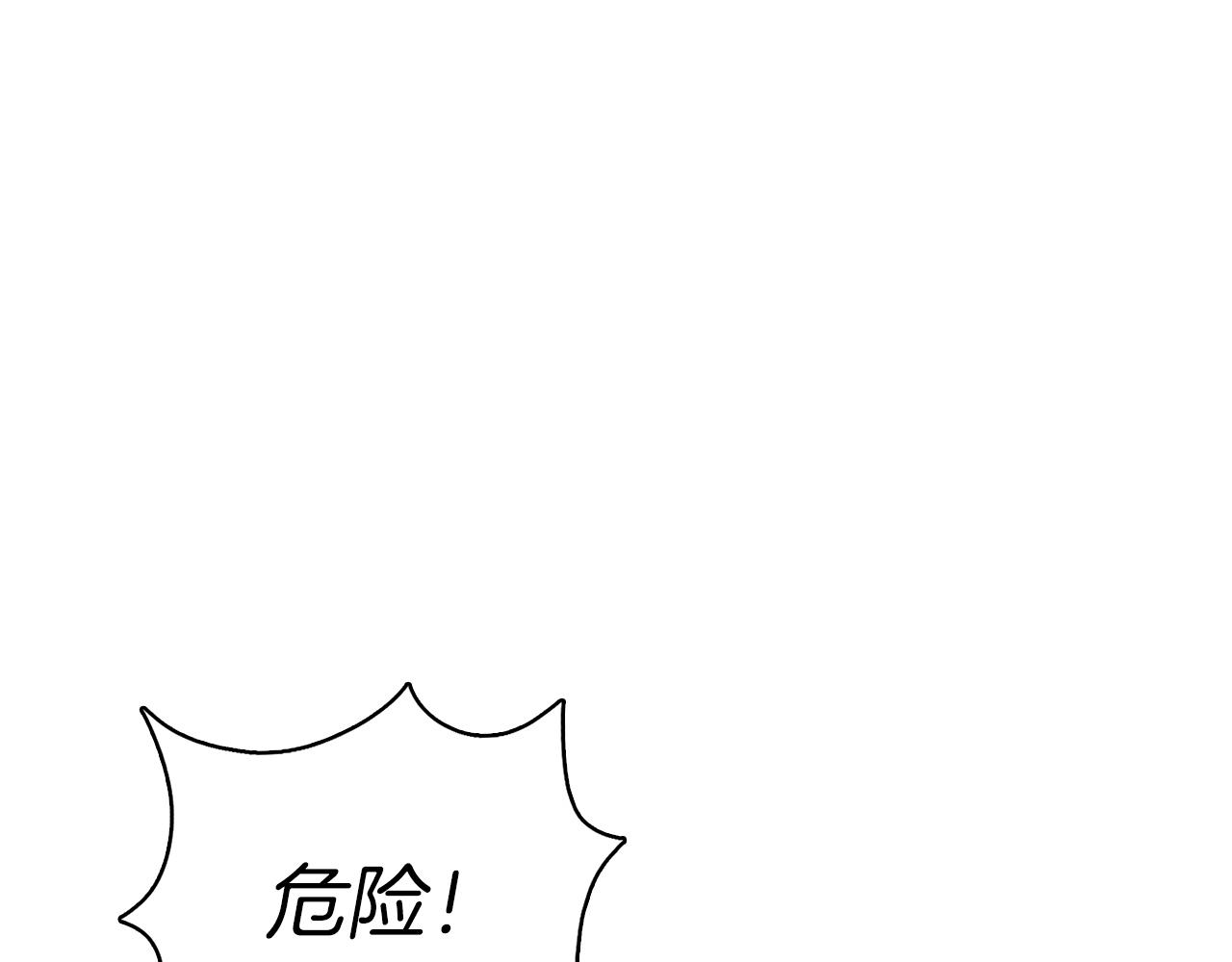 第37话 崩落(1/5)-第37话