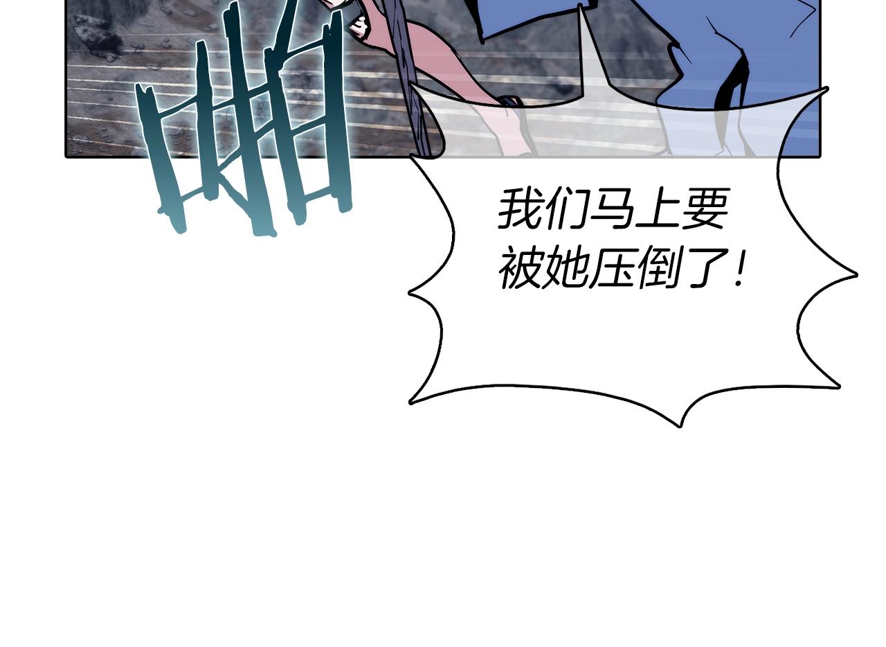 第37话 崩落(1/5)-第37话