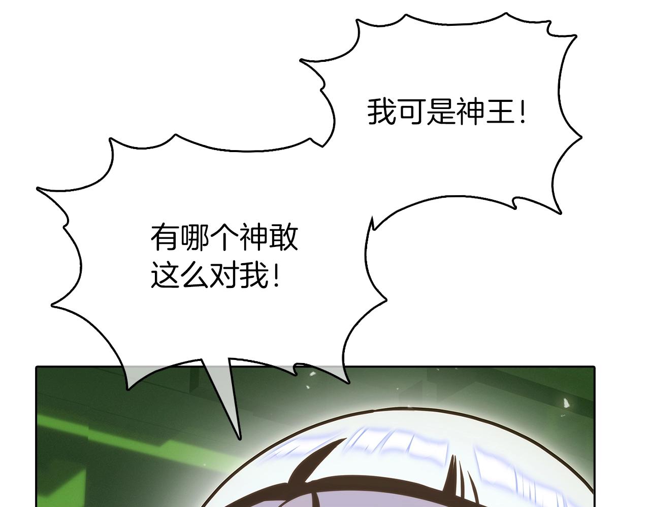 第39话(1/6)-第39话