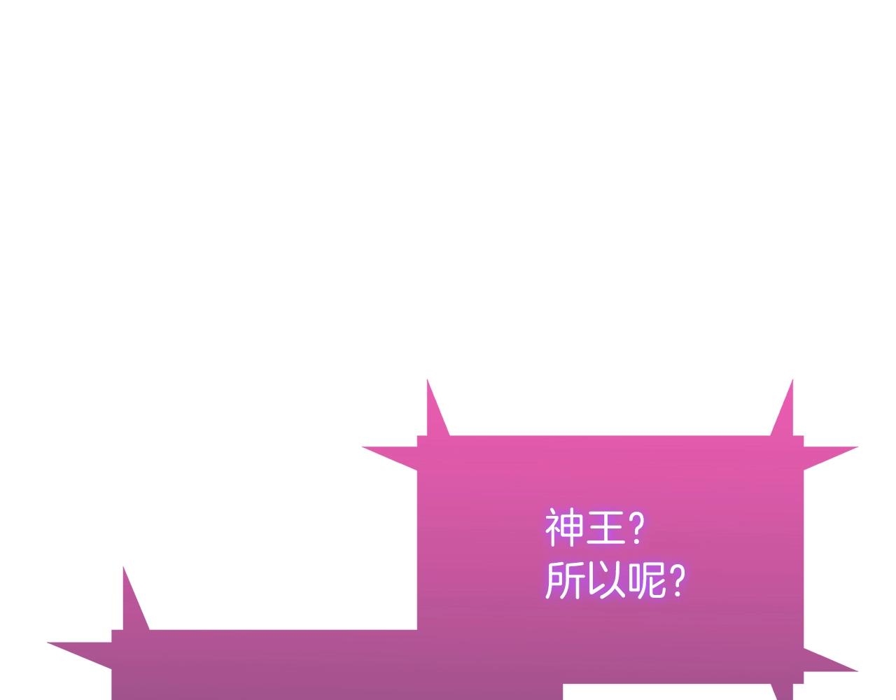 第39话(1/6)-第39话
