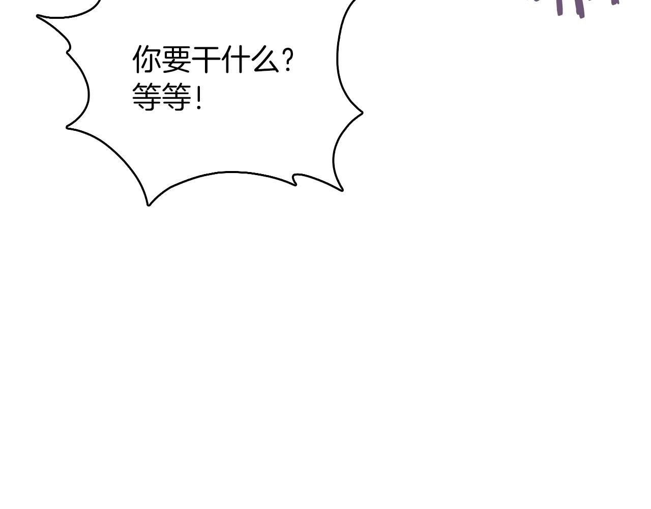 第39话(1/6)-第39话