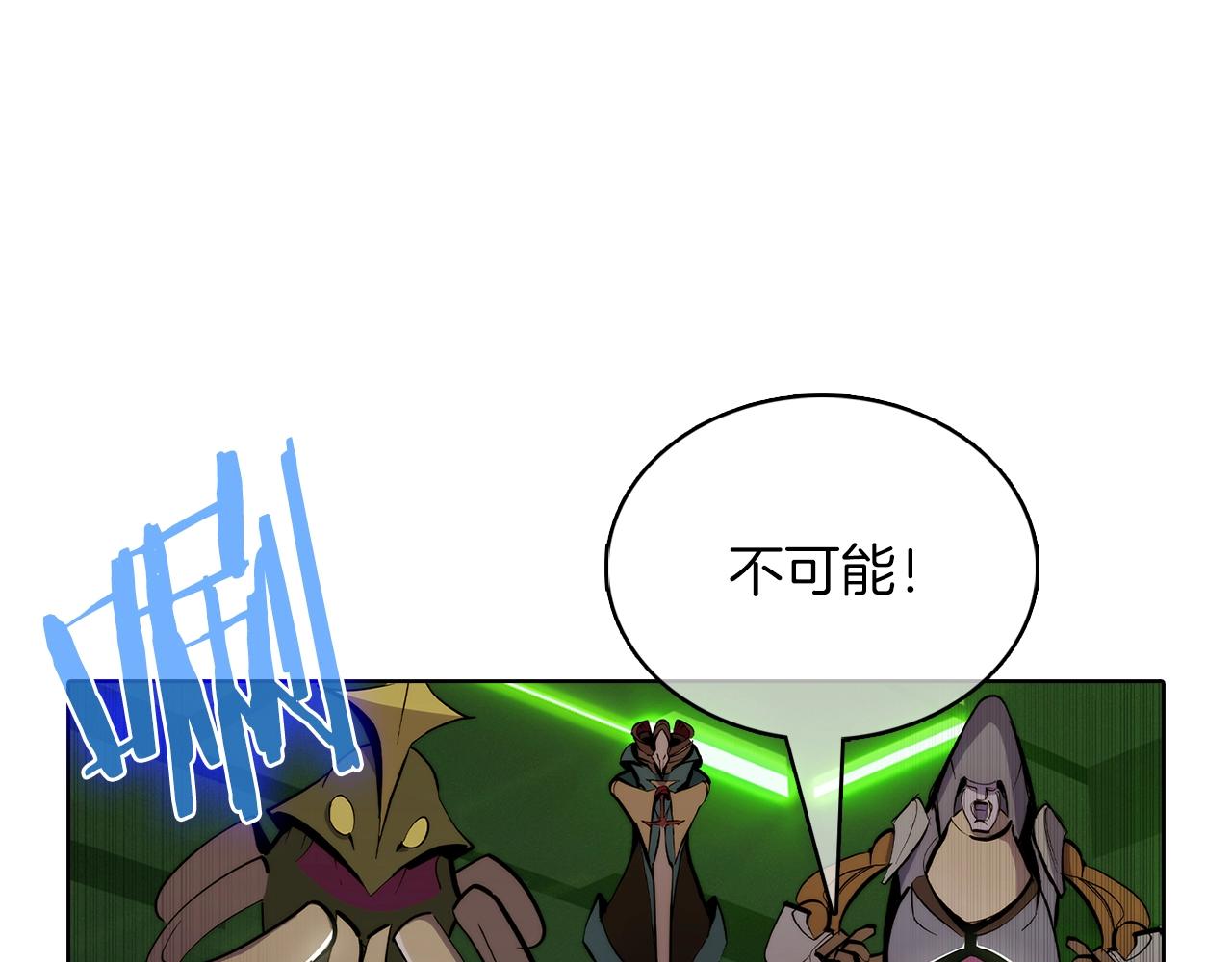 第39话(1/6)-第39话