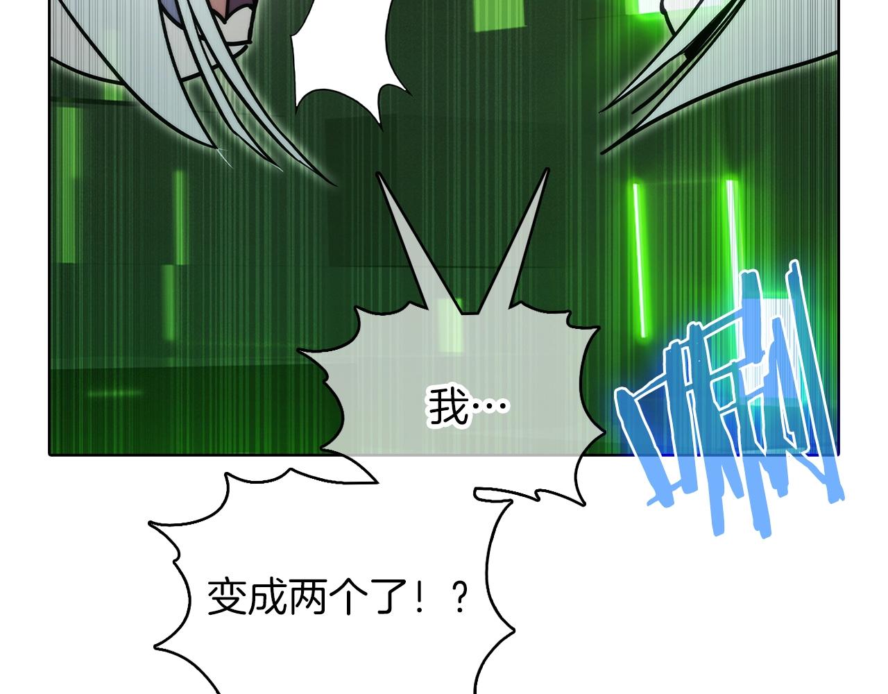 第39话(1/6)-第39话