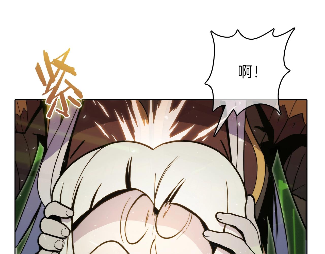 第39话(1/6)-第39话
