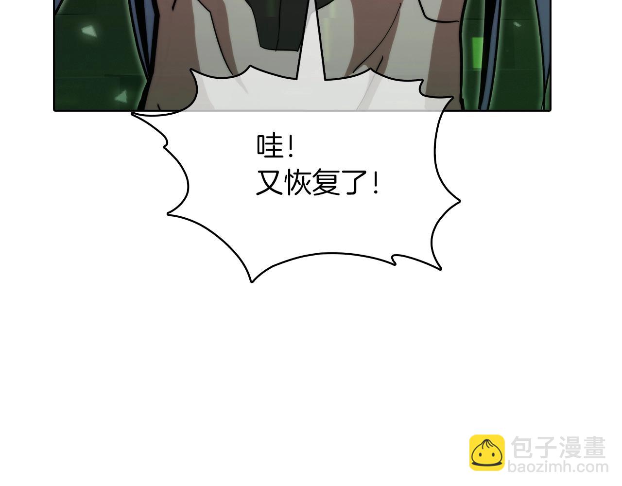 第39话(1/6)-第39话