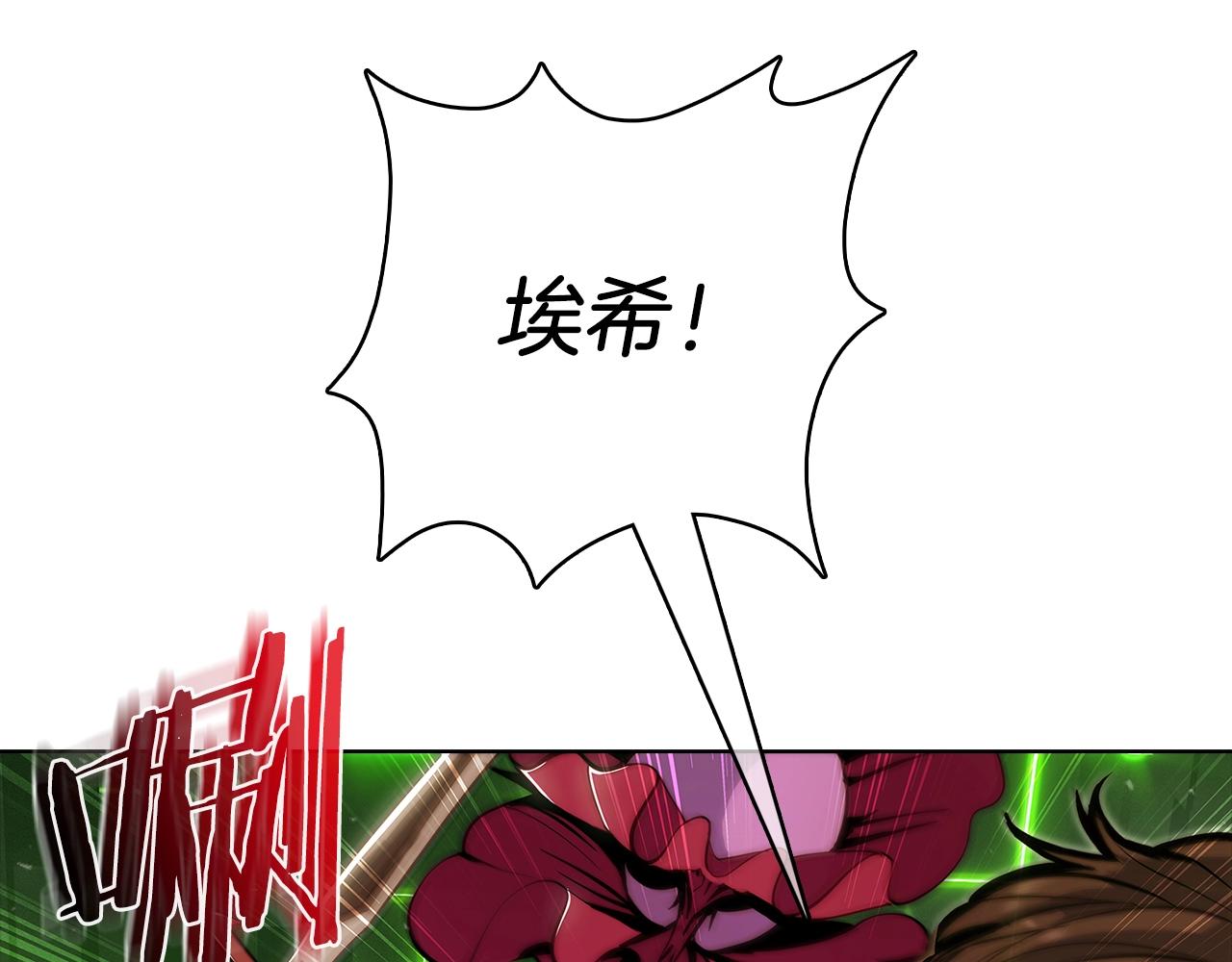 第39话(1/6)-第39话