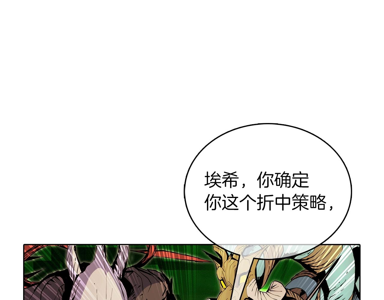 第39话(1/6)-第39话