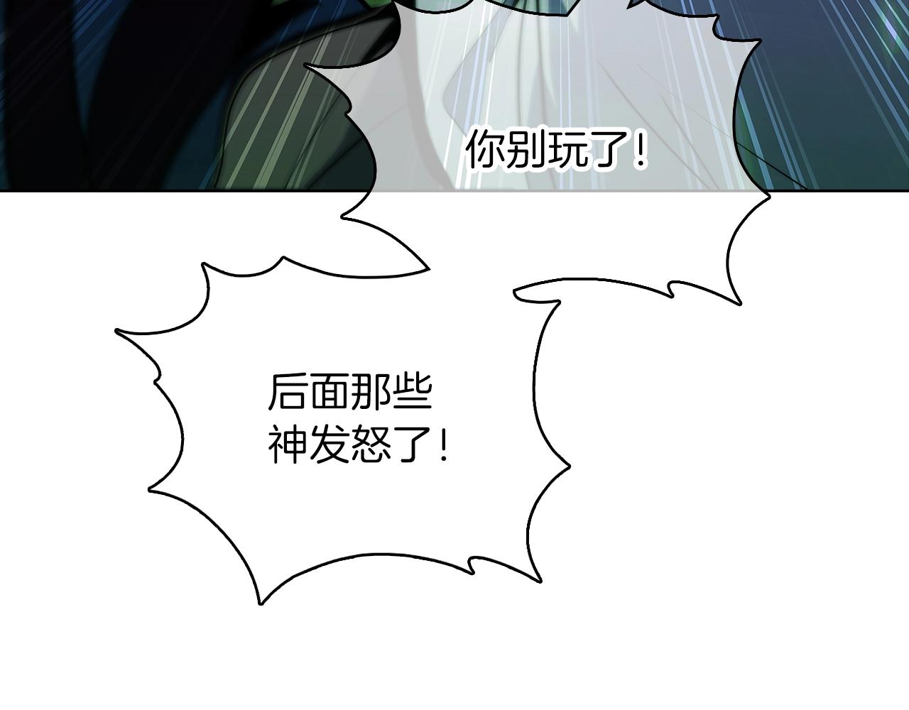 第39话(1/6)-第39话