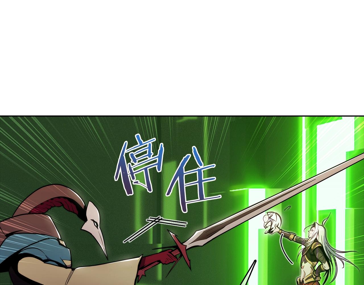 第39话(1/6)-第39话