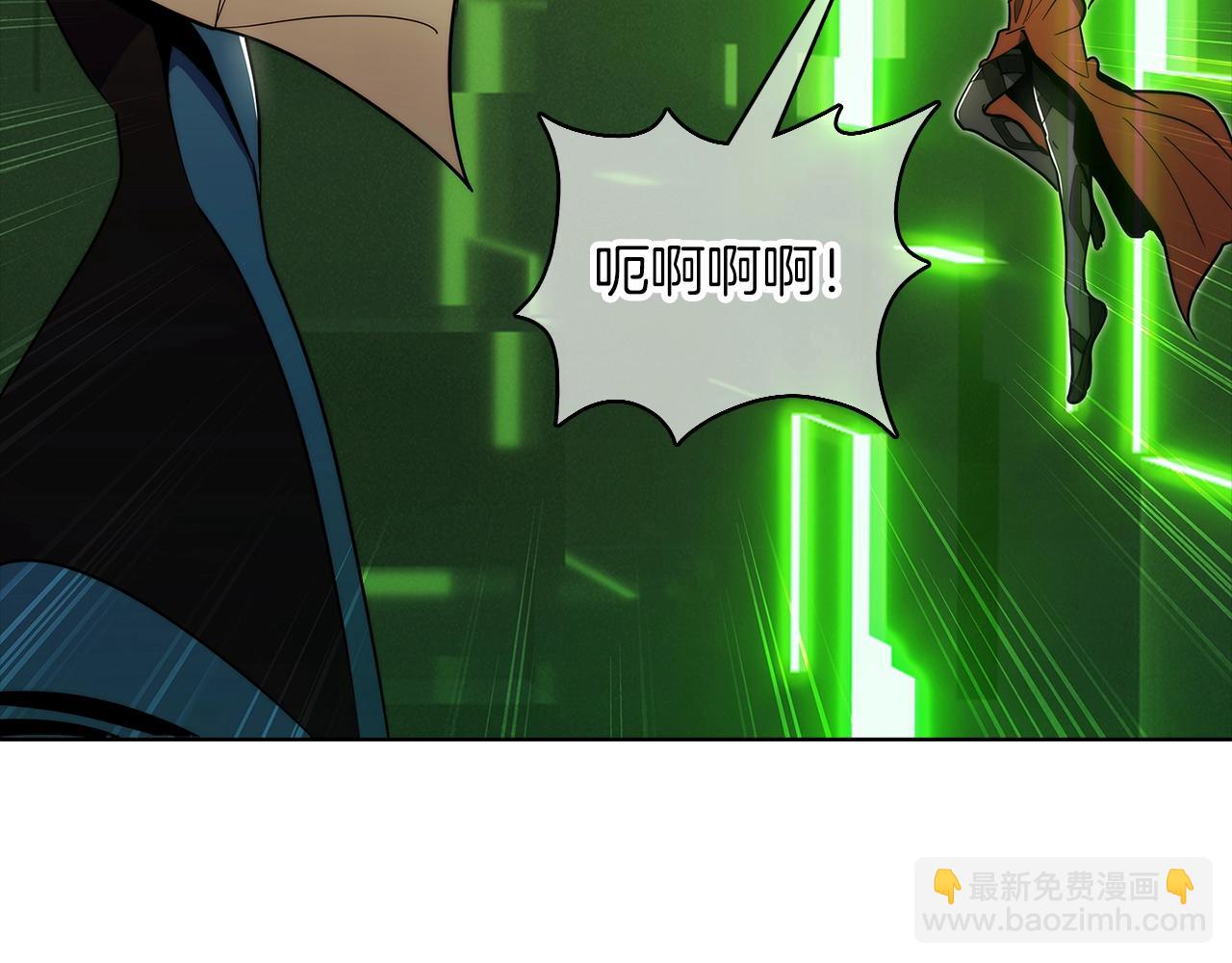 第39话(1/6)-第39话
