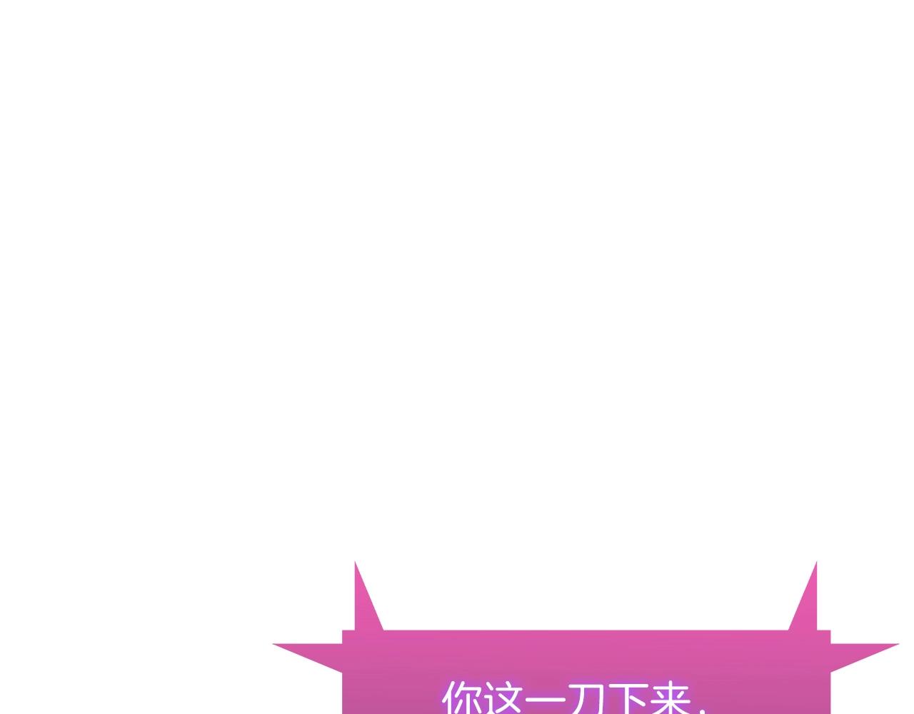 第39话(1/6)-第39话