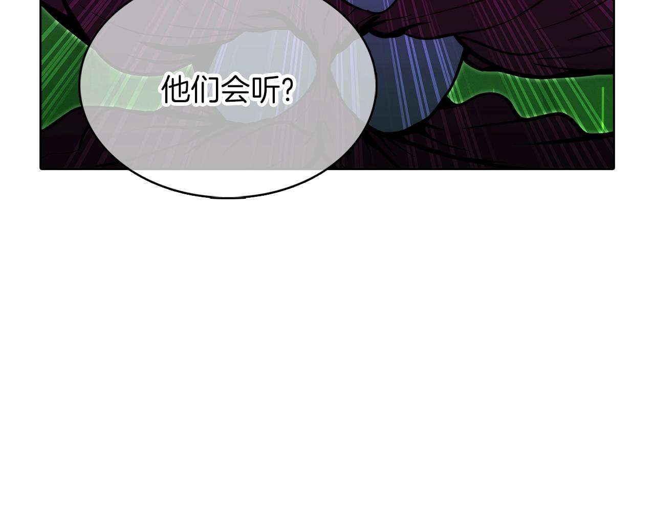 第39话(1/6)-第39话