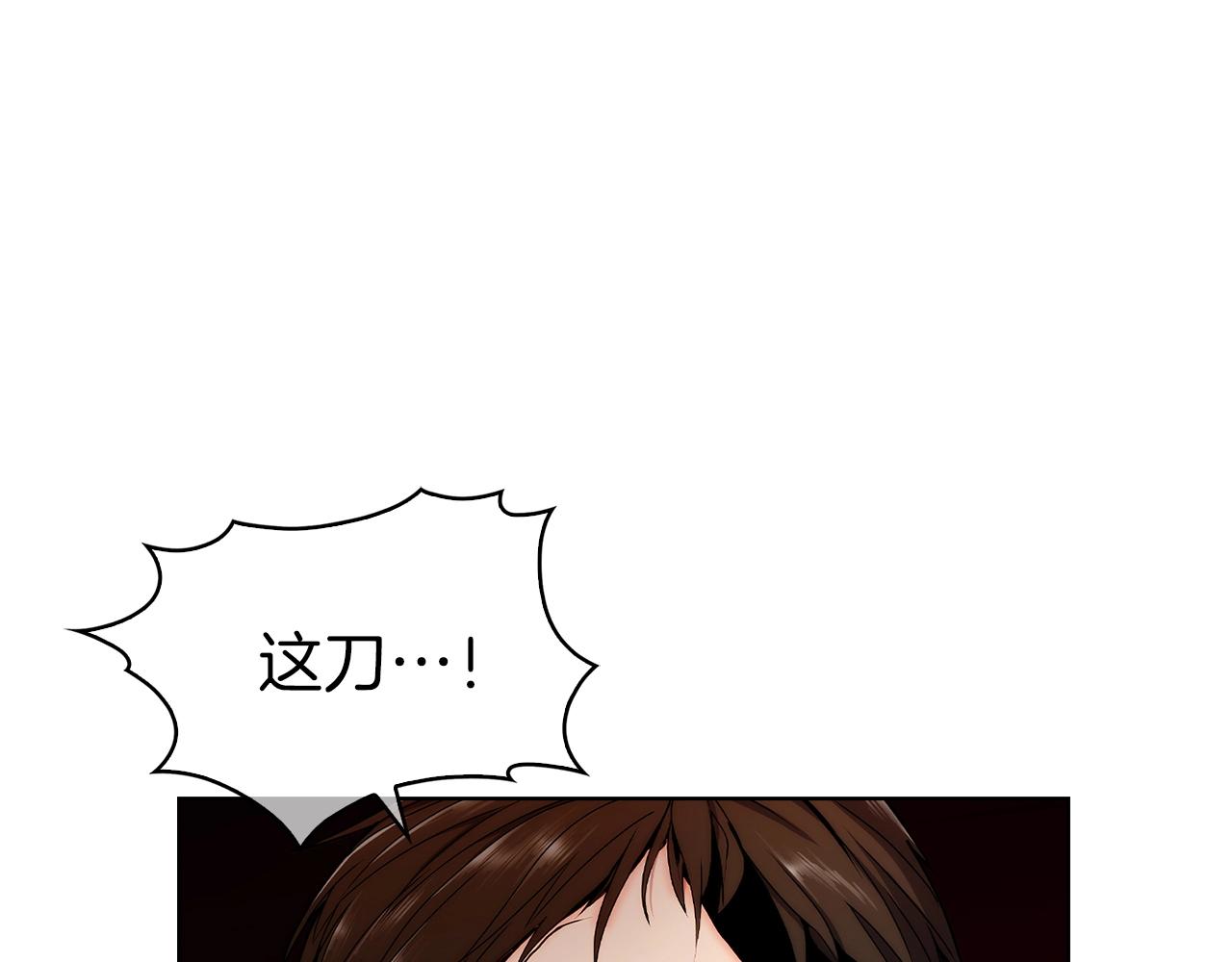 第5话 消灭红色烙印者！(1/5)-第5话