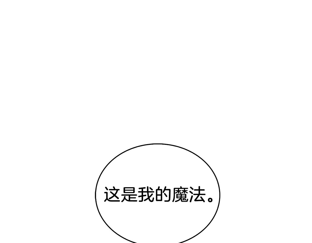 第5话 消灭红色烙印者！(1/5)-第5话