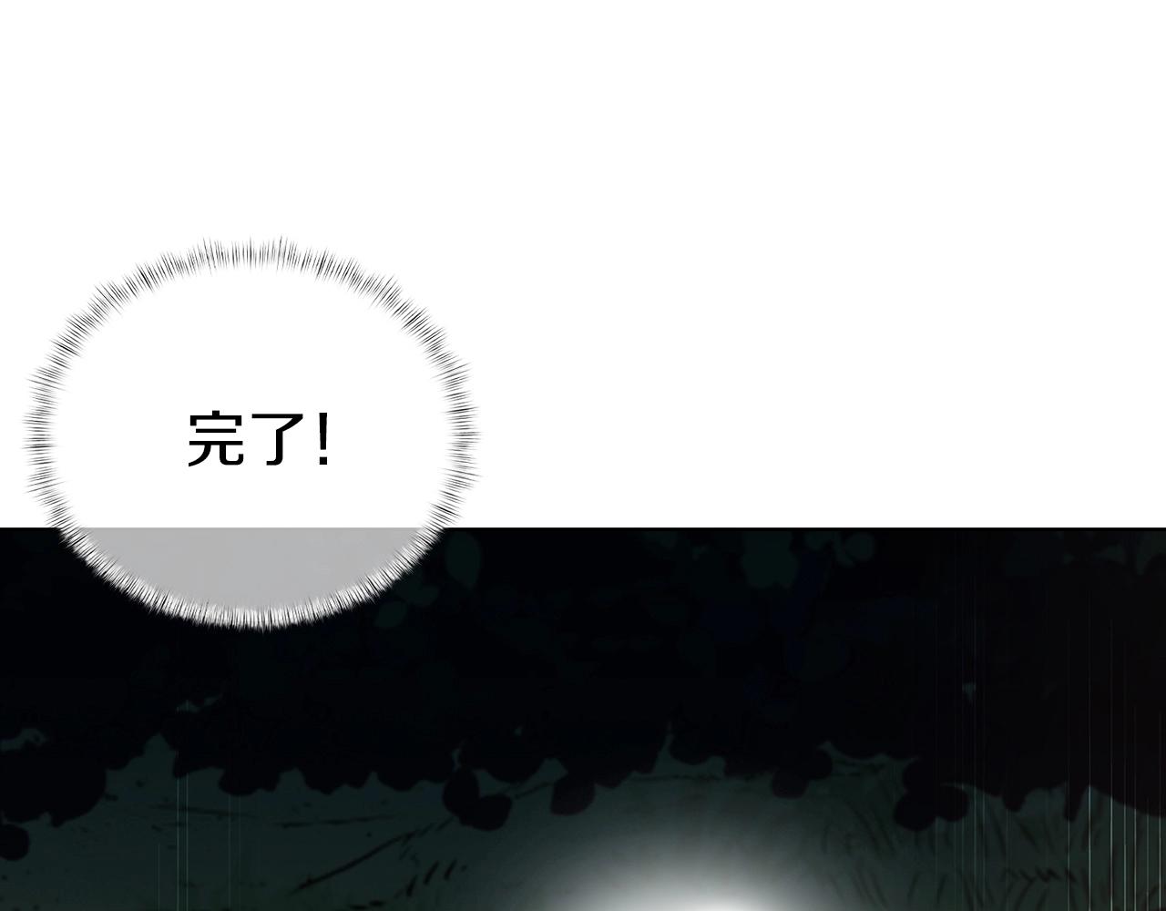 第5话 消灭红色烙印者！(1/5)-第5话