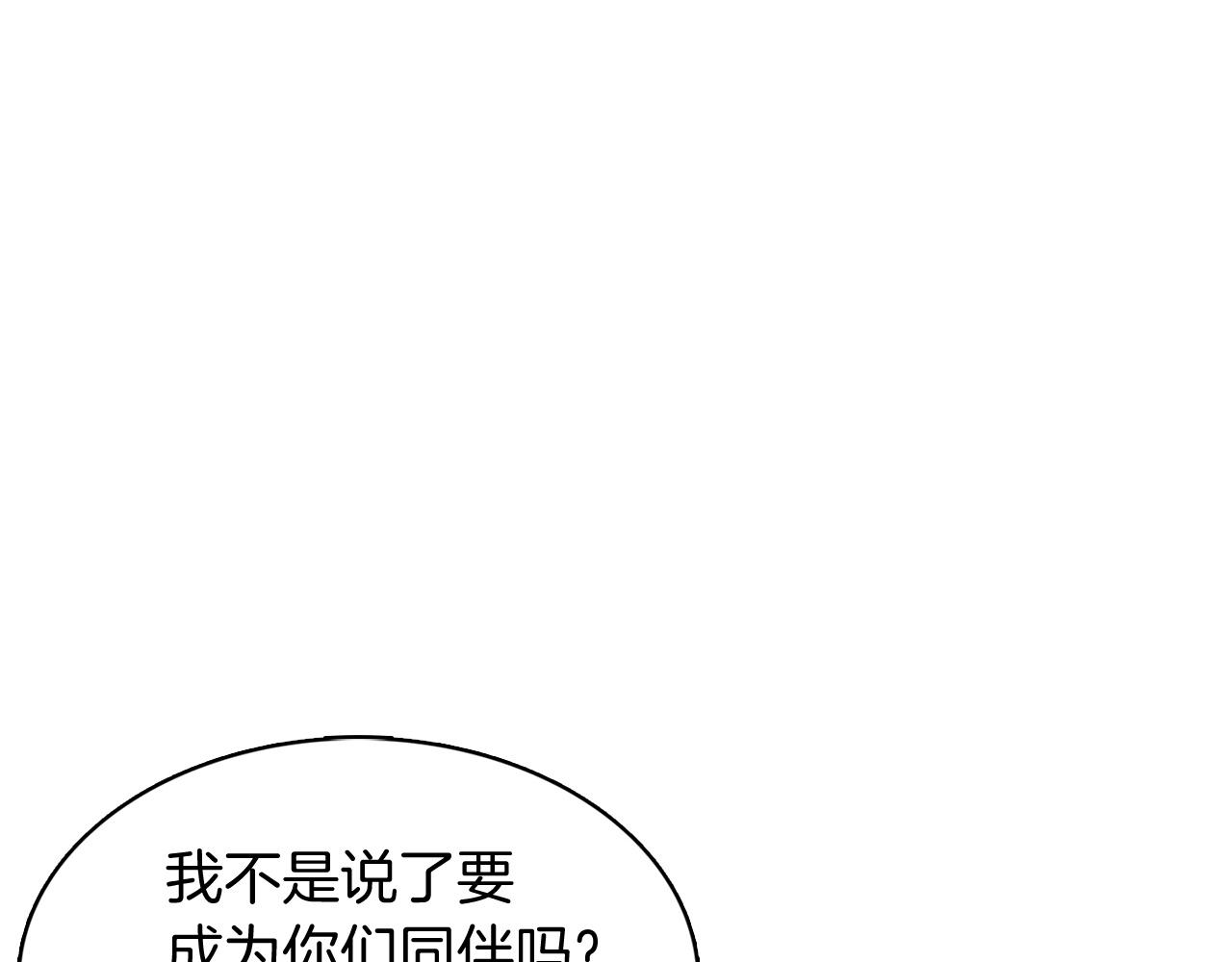 第41话 下一个(1/5)-第41话