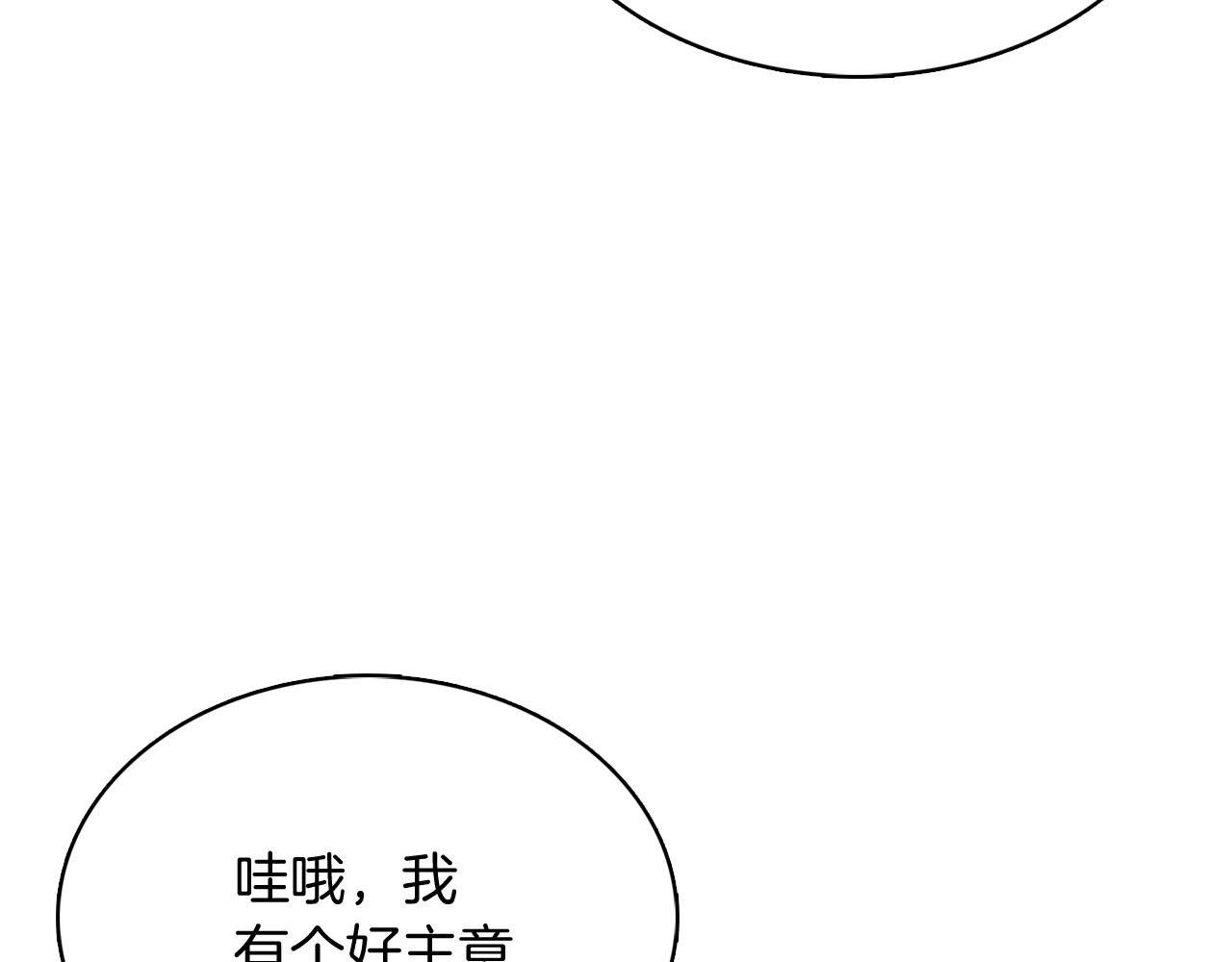 第41话 下一个(1/5)-第41话