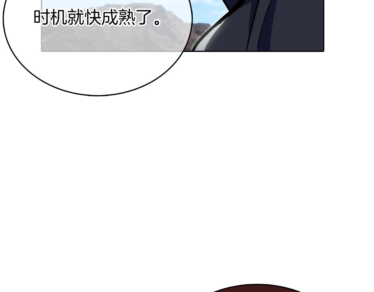 第41话 下一个(1/5)-第41话
