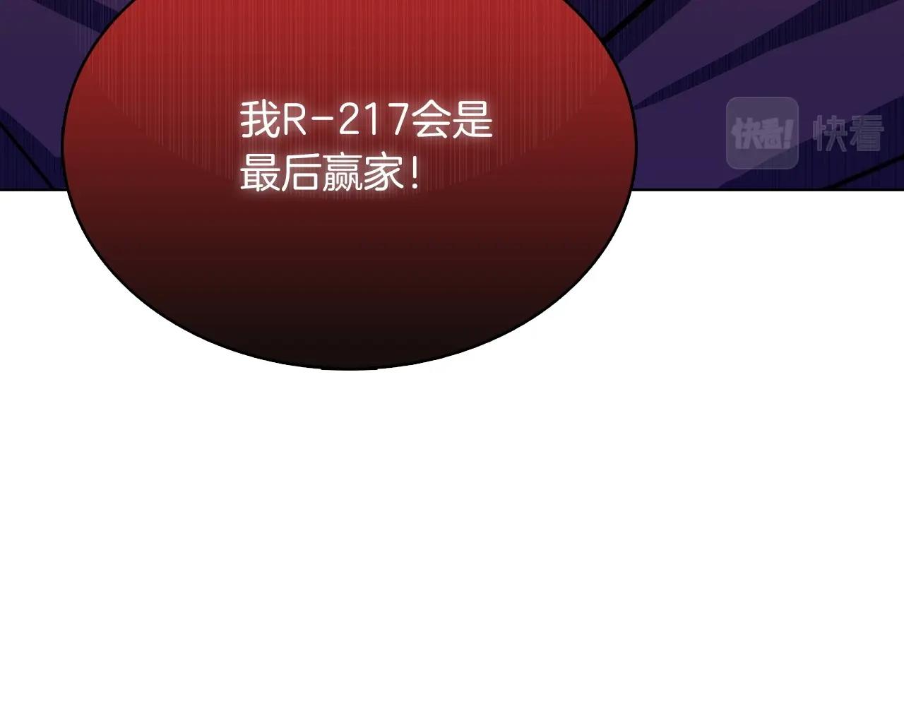 第41话 下一个(1/5)-第41话
