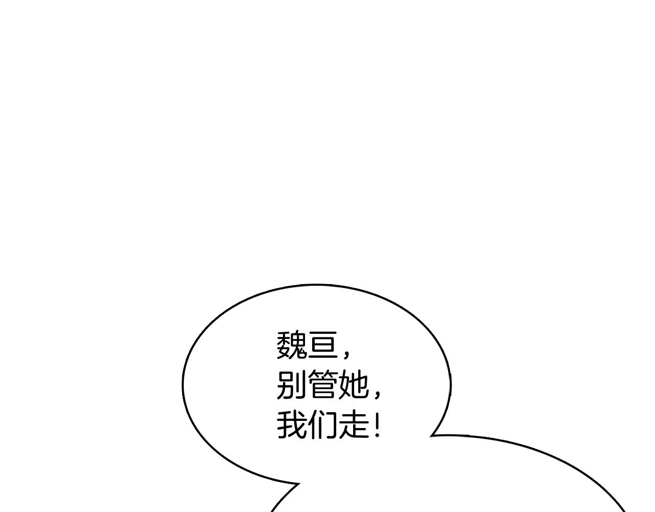 第41话 下一个(1/5)-第41话