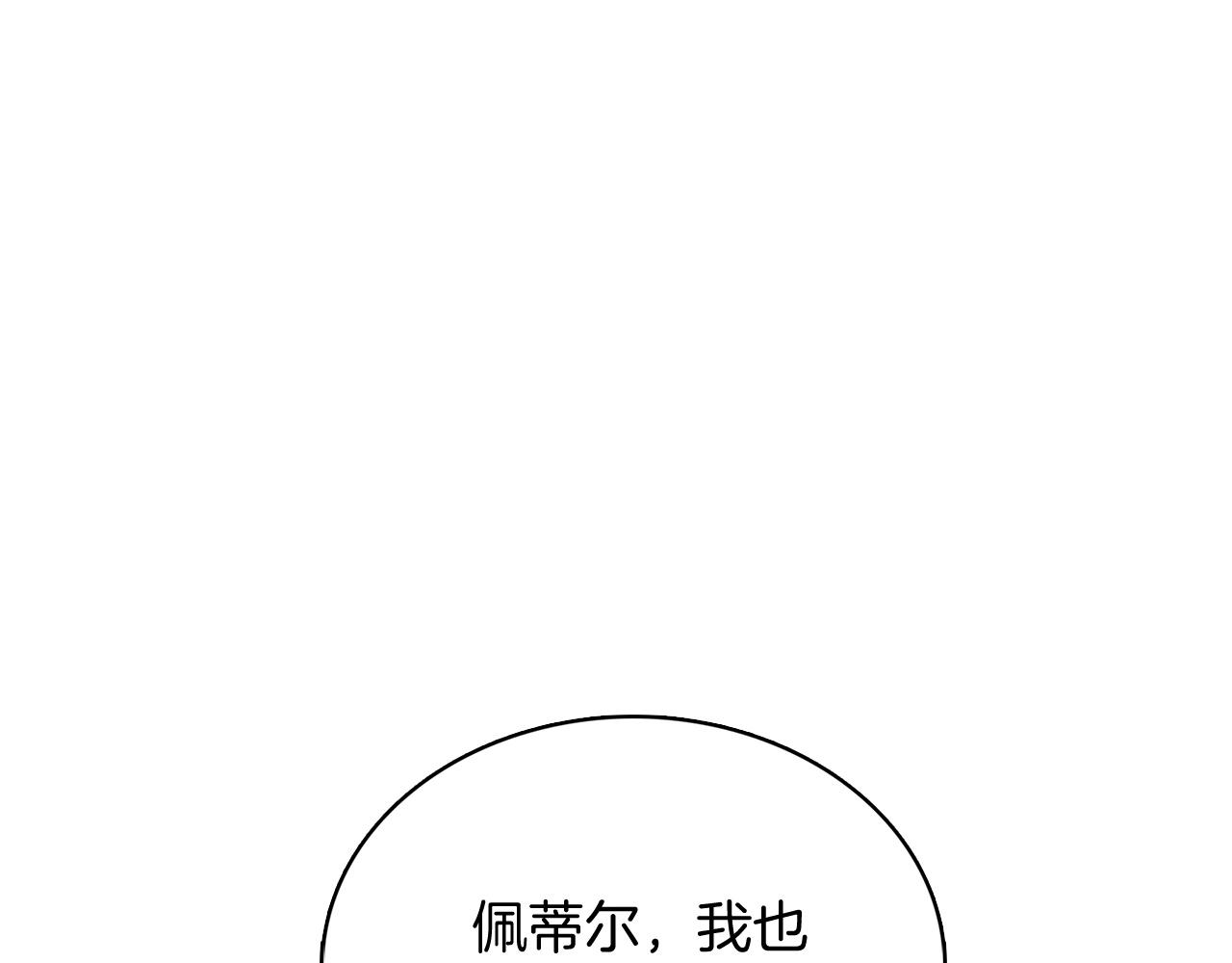 第41话 下一个(1/5)-第41话
