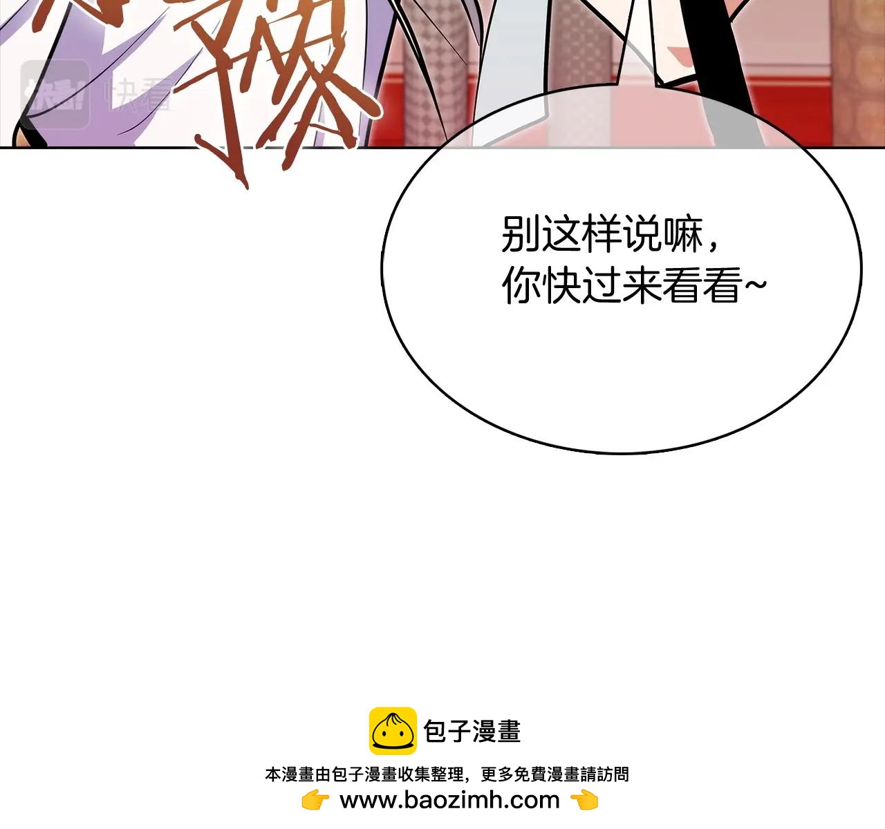 第41话 下一个(1/5)-第41话