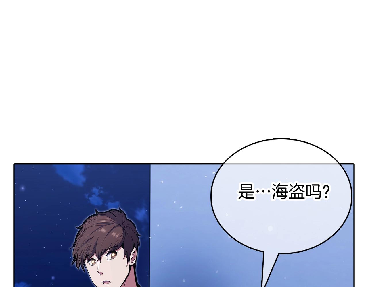 第43话(1/5)-第43话