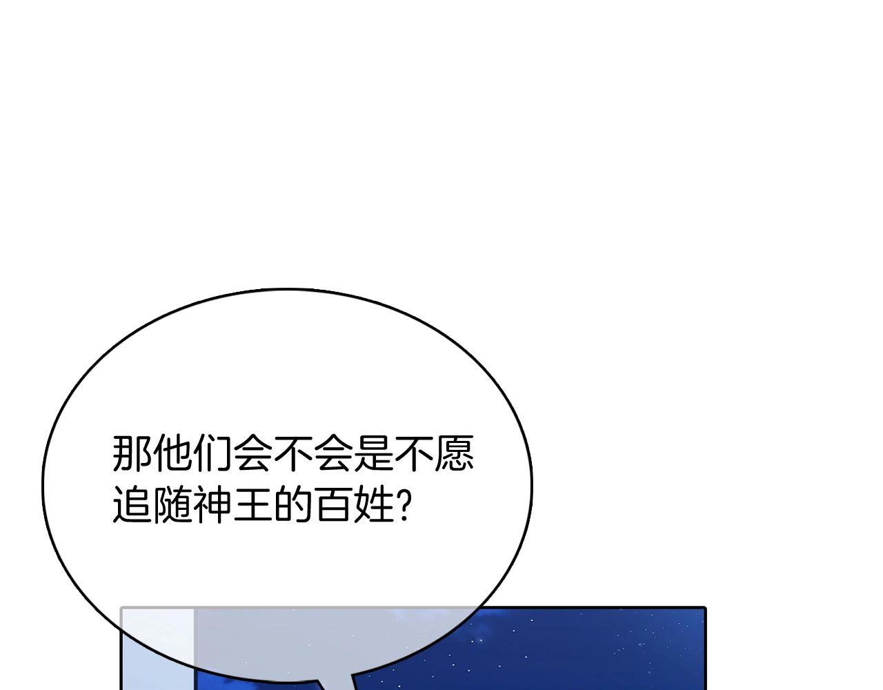 第43话(1/5)-第43话