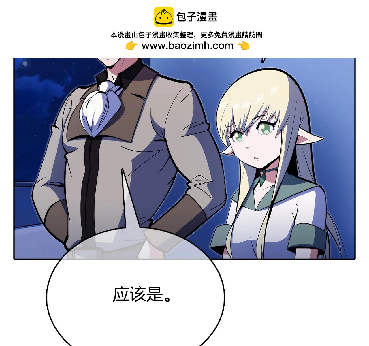 第43话(1/5)-第43话