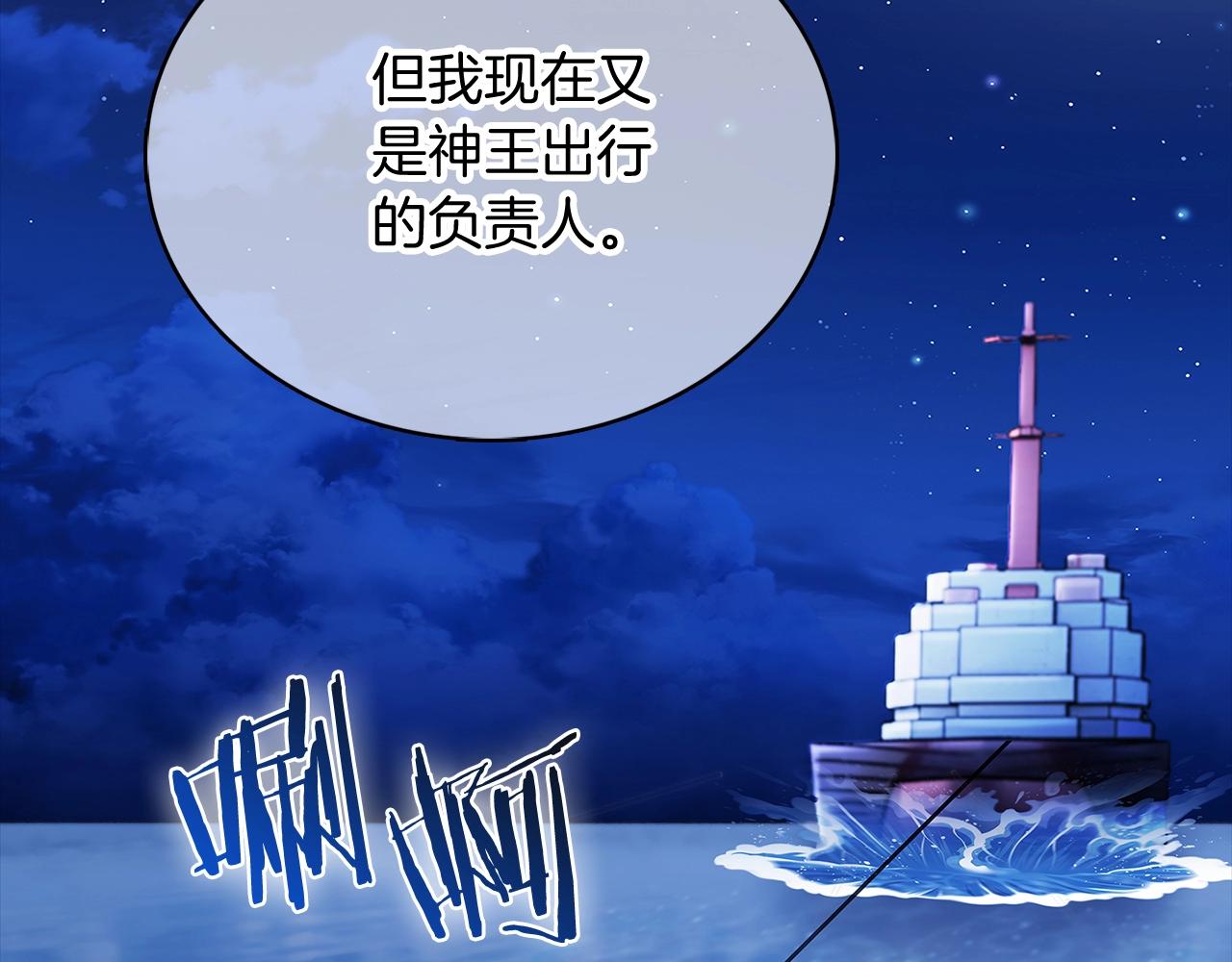 第43话(1/5)-第43话