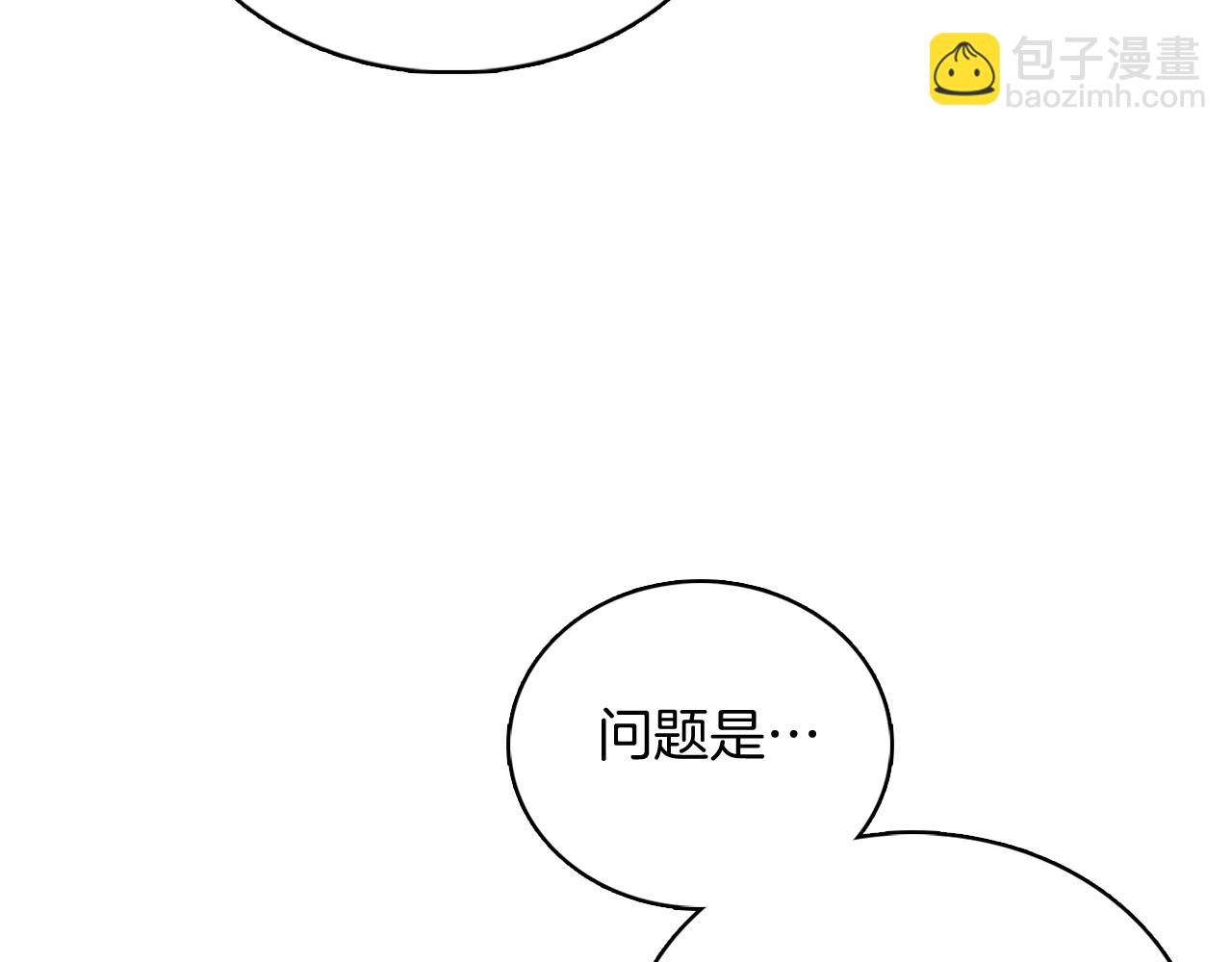 第43话(1/5)-第43话
