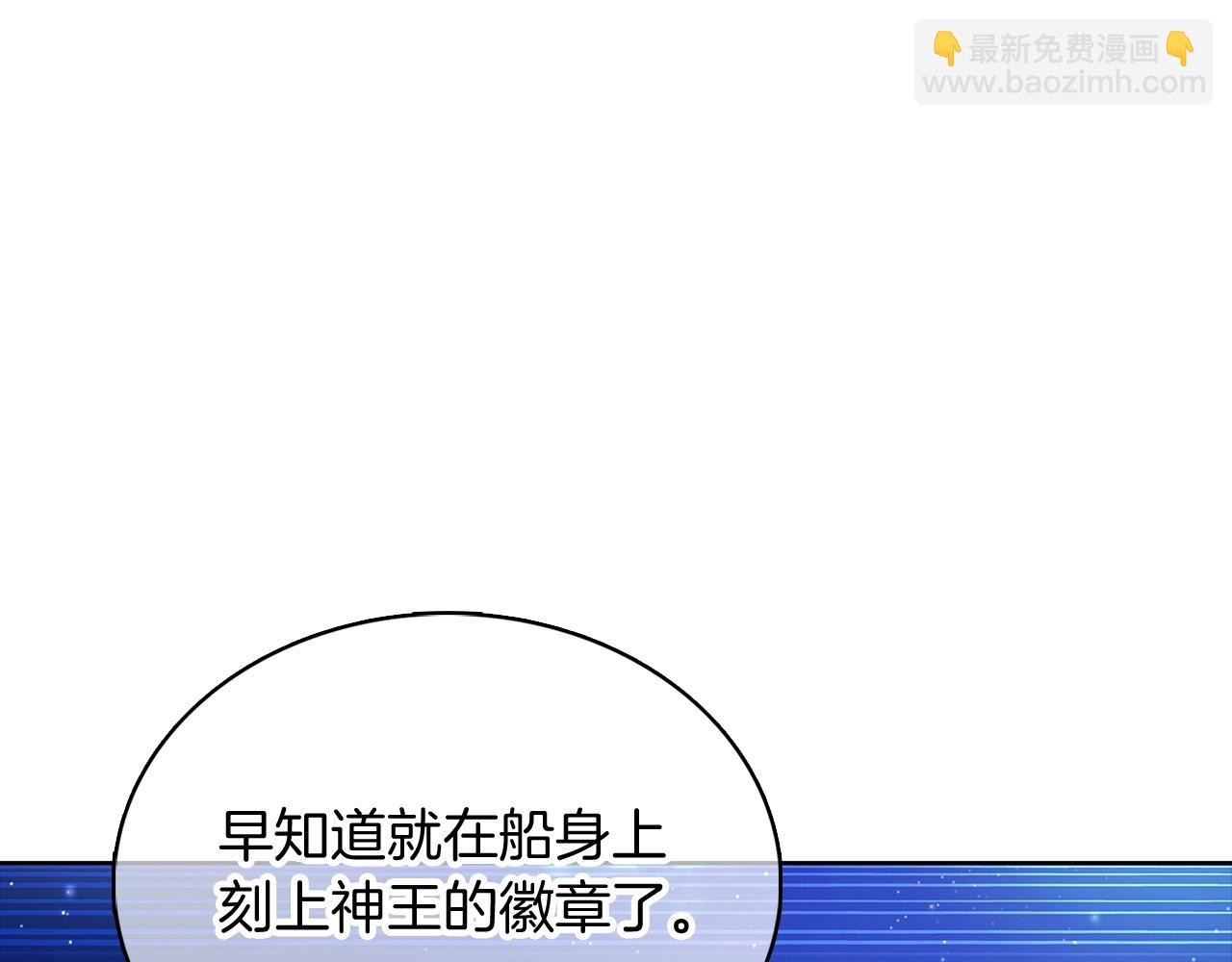 第43话(1/5)-第43话