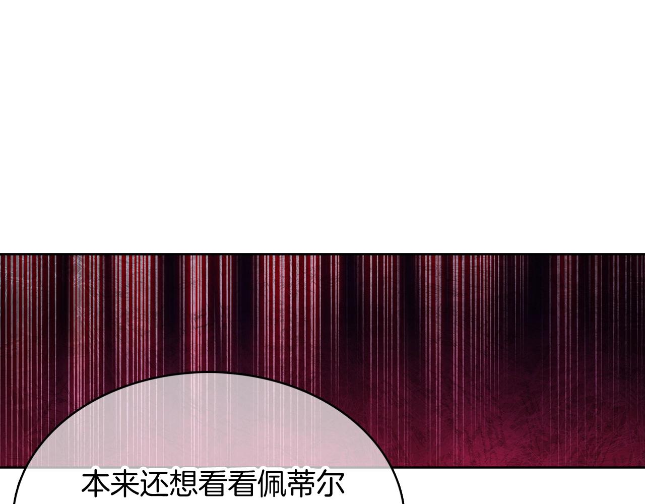 第45话 医学奇迹(1/5)-第45话