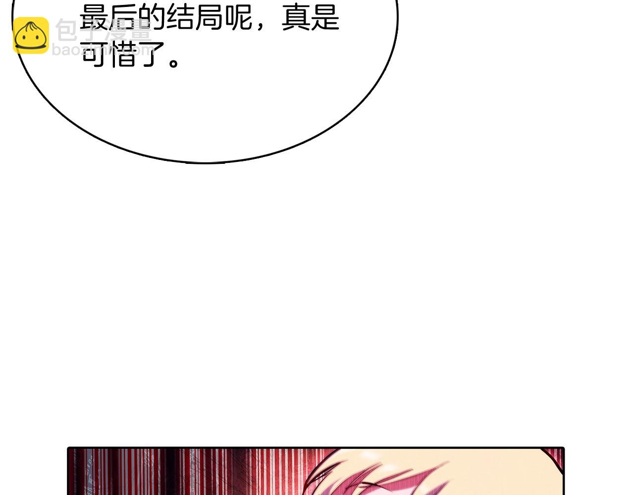 第45话 医学奇迹(1/5)-第45话