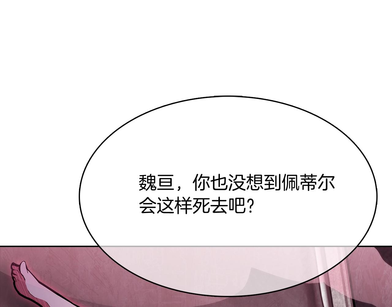 第45话 医学奇迹(1/5)-第45话