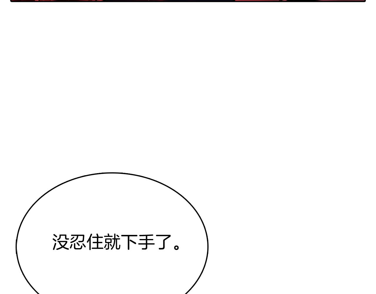第45话 医学奇迹(1/5)-第45话