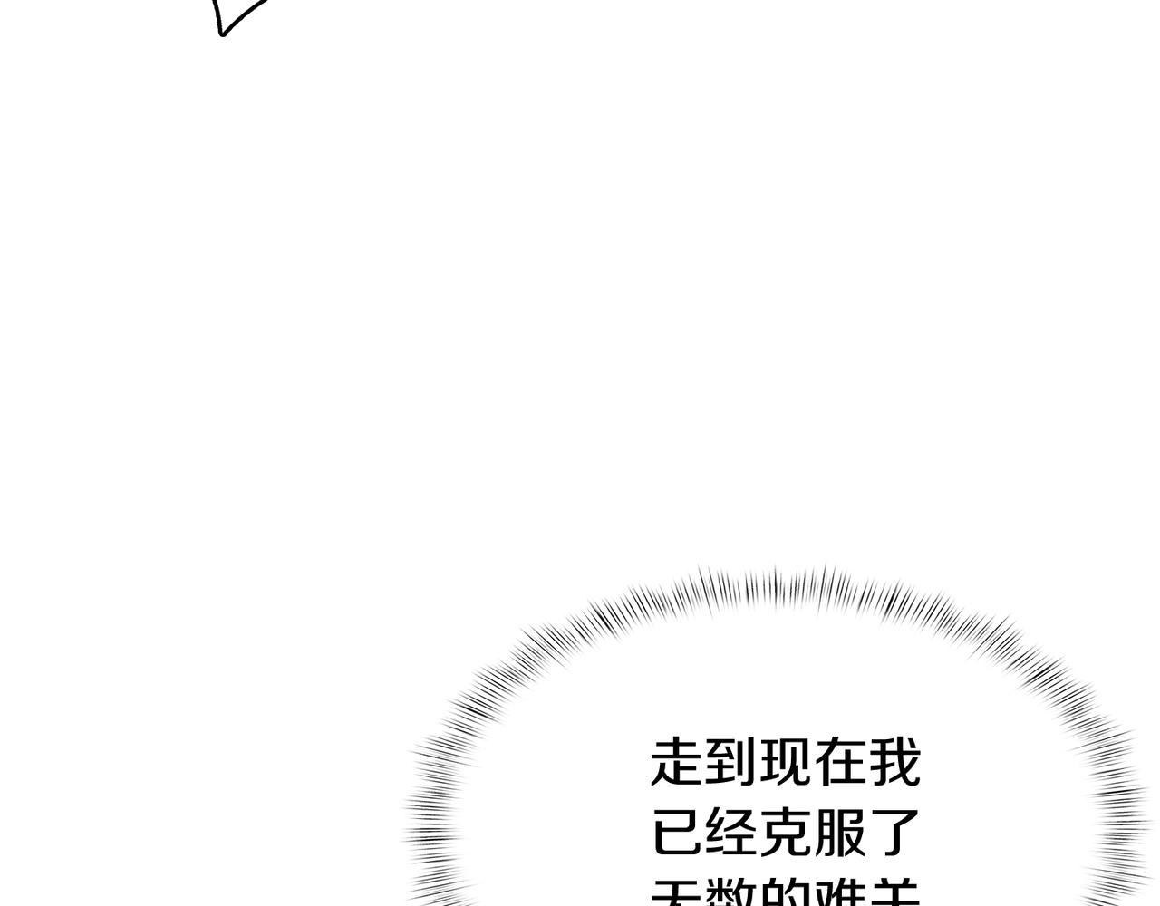 第45话 医学奇迹(1/5)-第45话