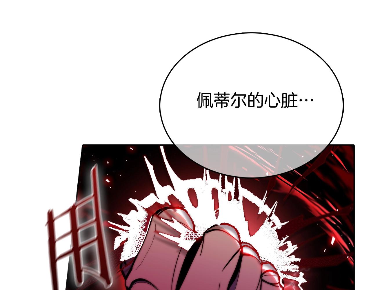 第45话 医学奇迹(1/5)-第45话