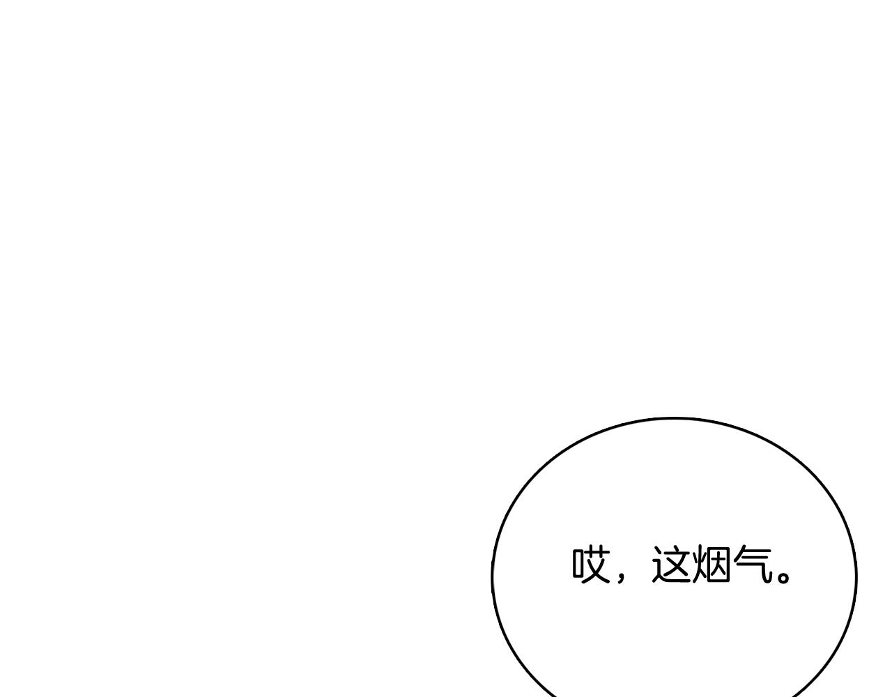 第47话 是她！(1/5)-第47话