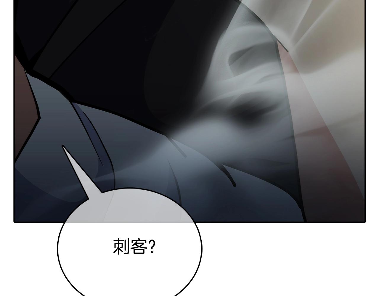 第47话 是她！(1/5)-第47话