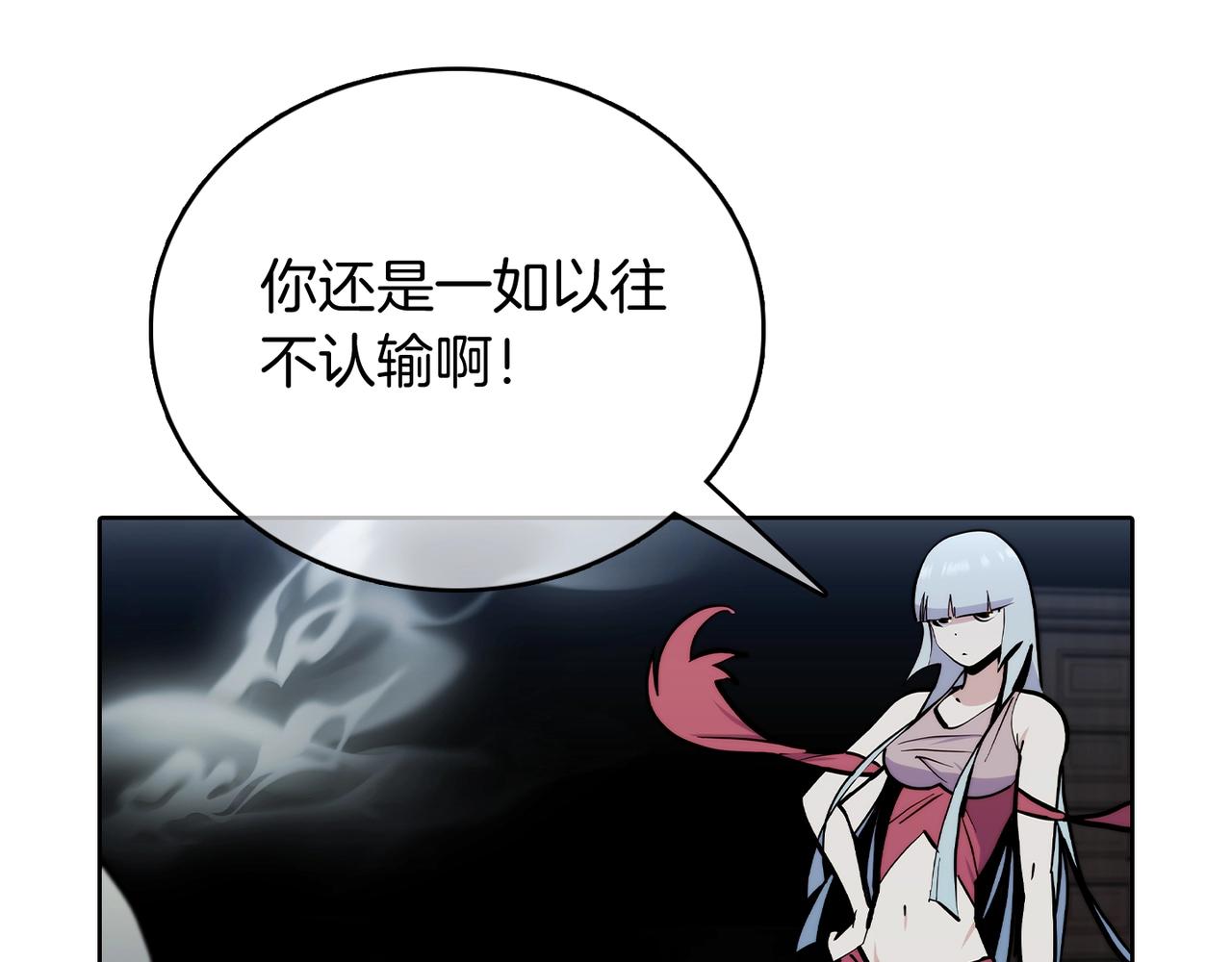 第47话 是她！(1/5)-第47话