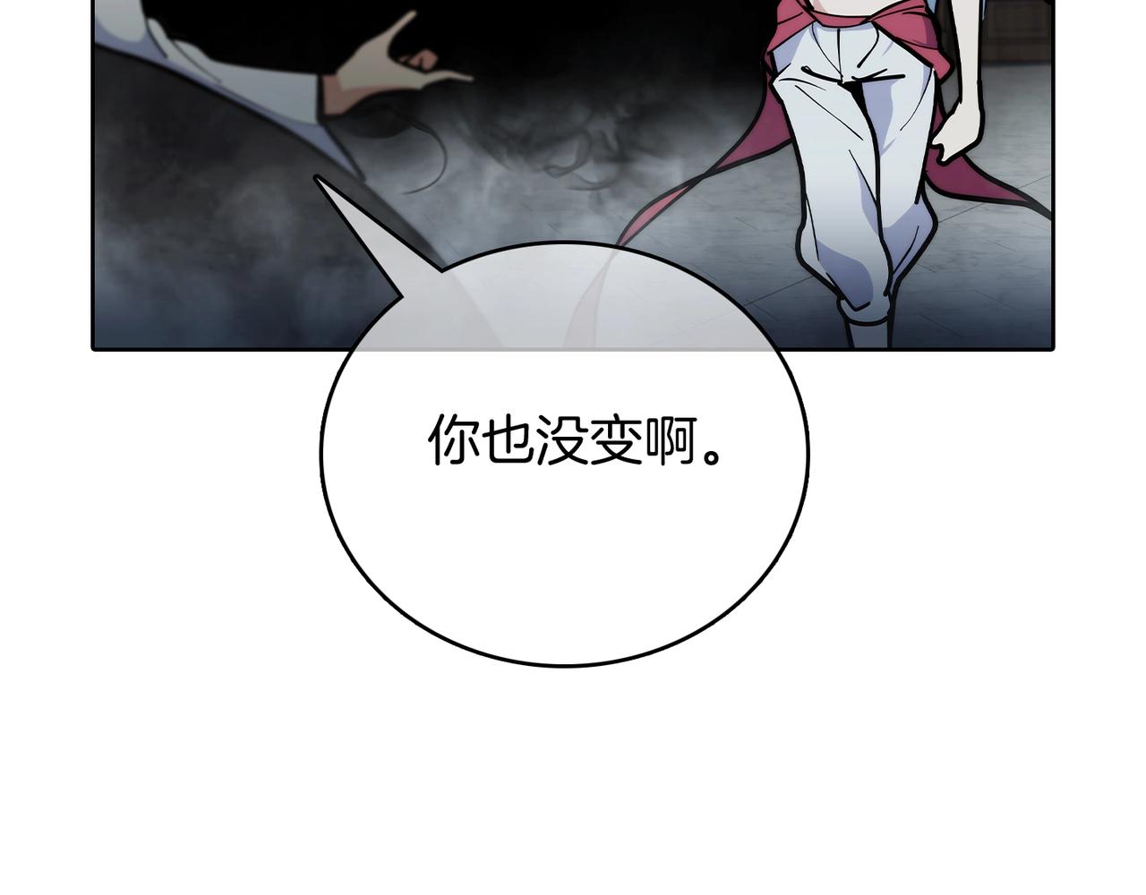 第47话 是她！(1/5)-第47话
