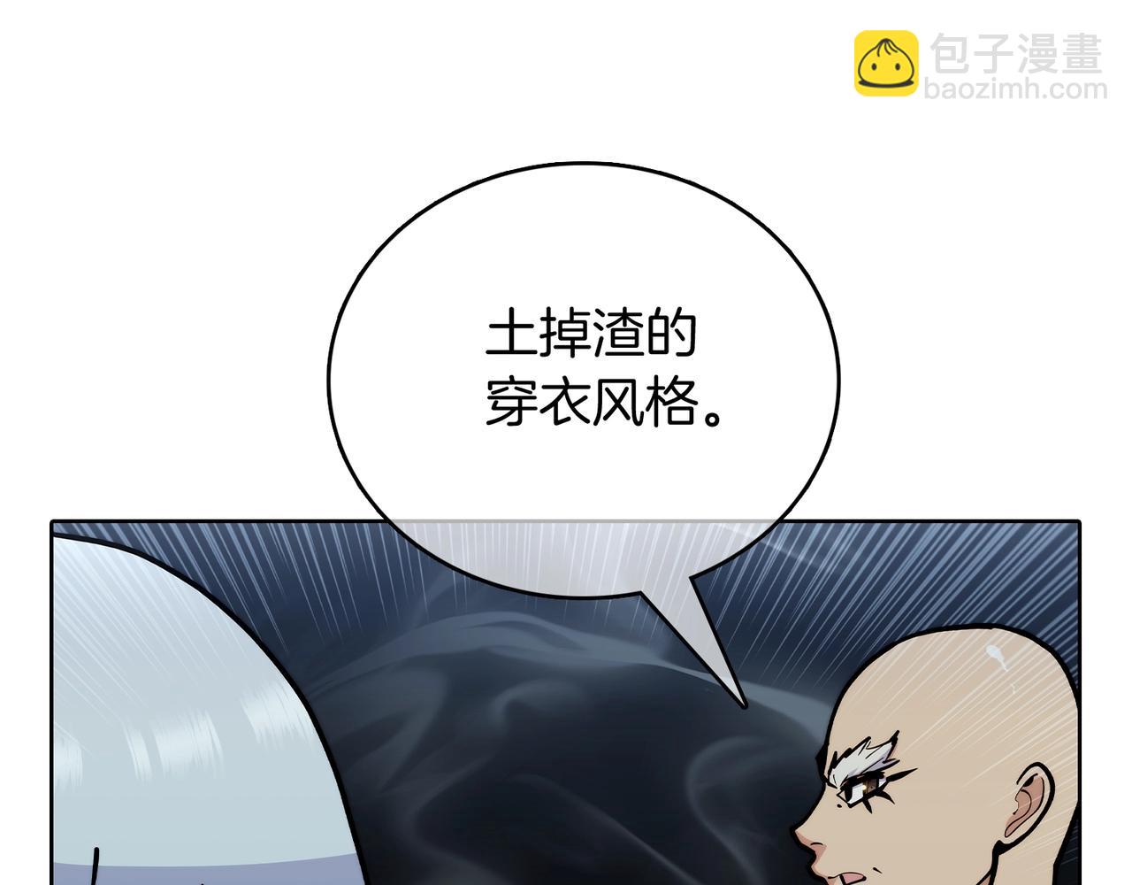 第47话 是她！(1/5)-第47话