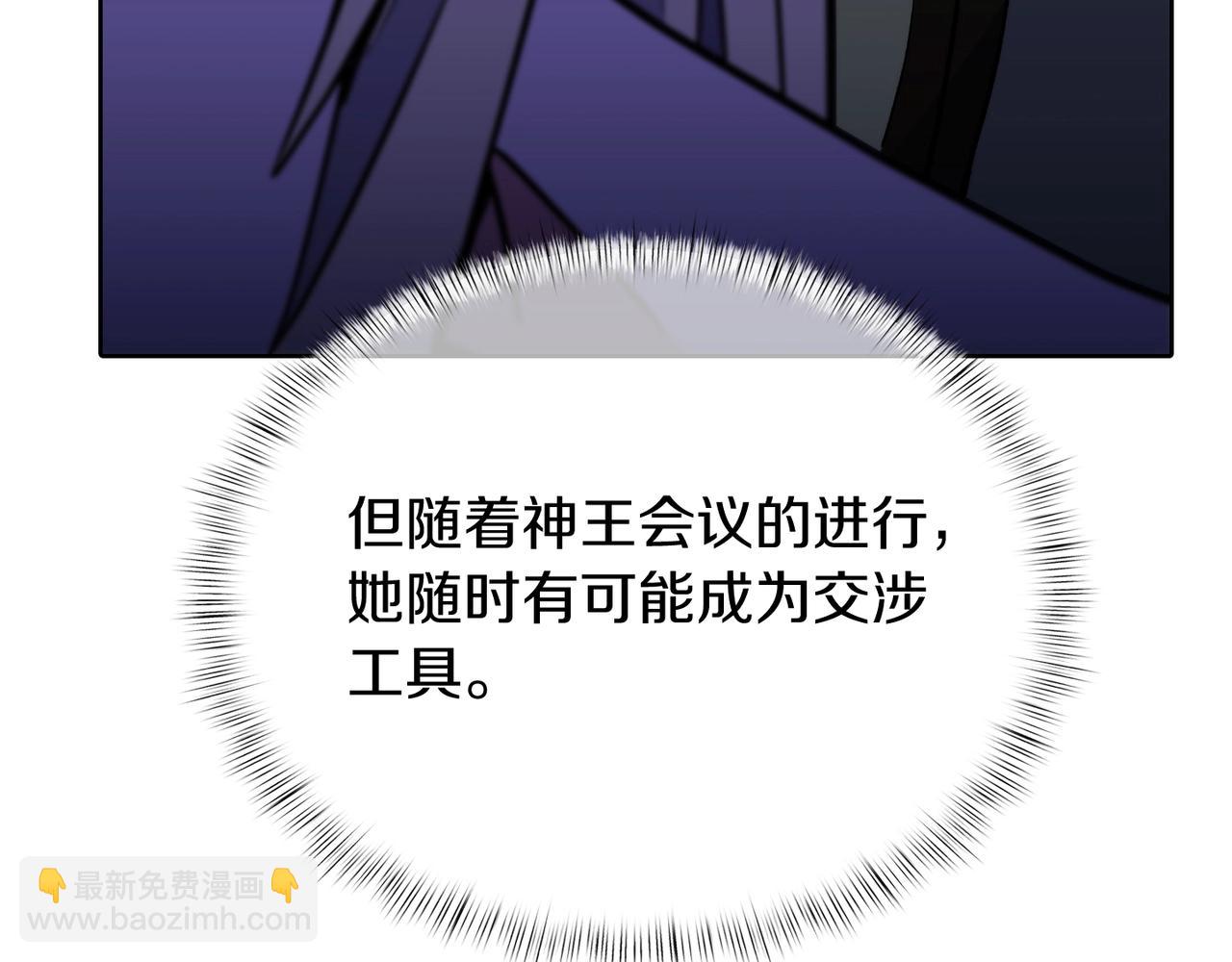 第47话 是她！(1/5)-第47话