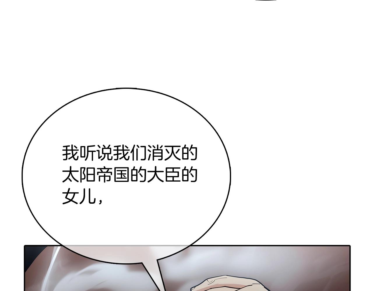 第47话 是她！(1/5)-第47话