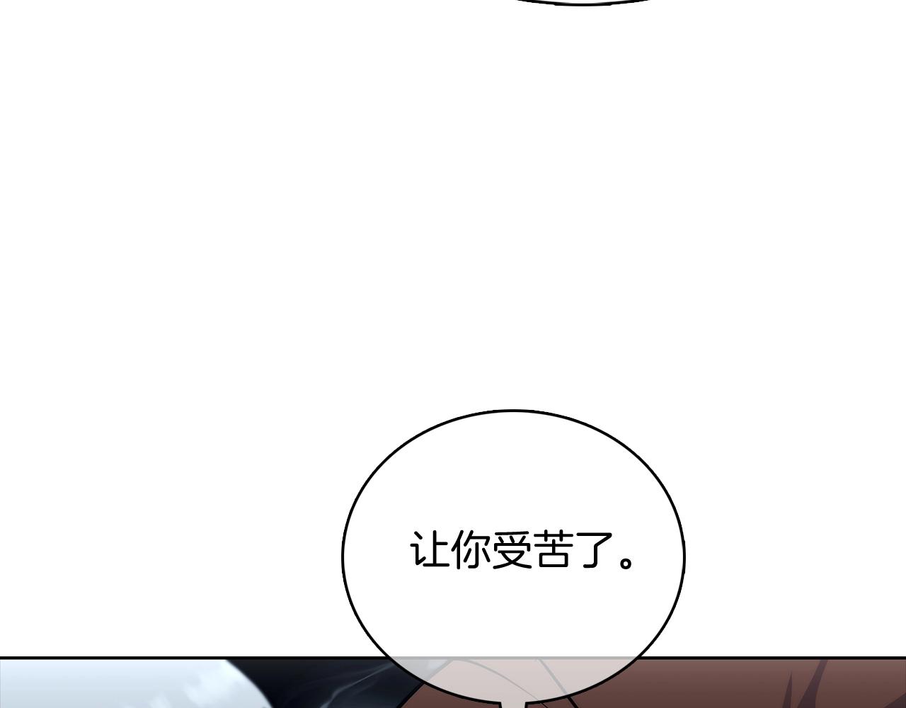 第47话 是她！(1/5)-第47话